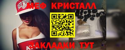 МДМА Гусь-Хрустальный