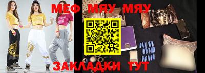 кокаин Балаково