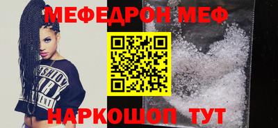 круглые Балашиха