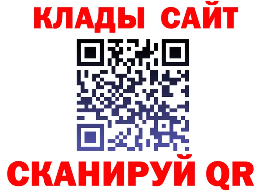 Alfa_PVP СК зеркало дарк нет гидра Новосибирск