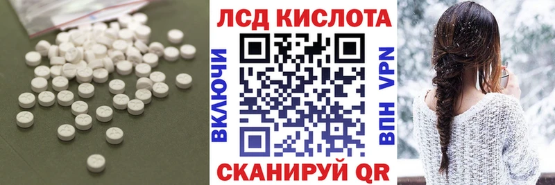 сколько стоит кракен онион Лсд 25 экстази ecstasy Новосибирск