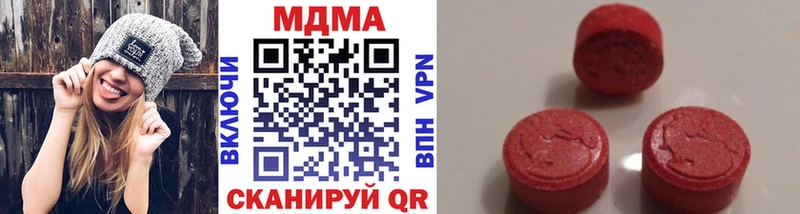 MDMA молли  Новосибирск 