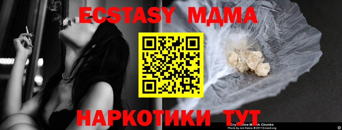 Кокаин  Каннабис  Меф   Марихуана  ГАШИШ  Магазин наркотиков  Alpha PVP СОЛЬ   Новосибирск  Гашиш 