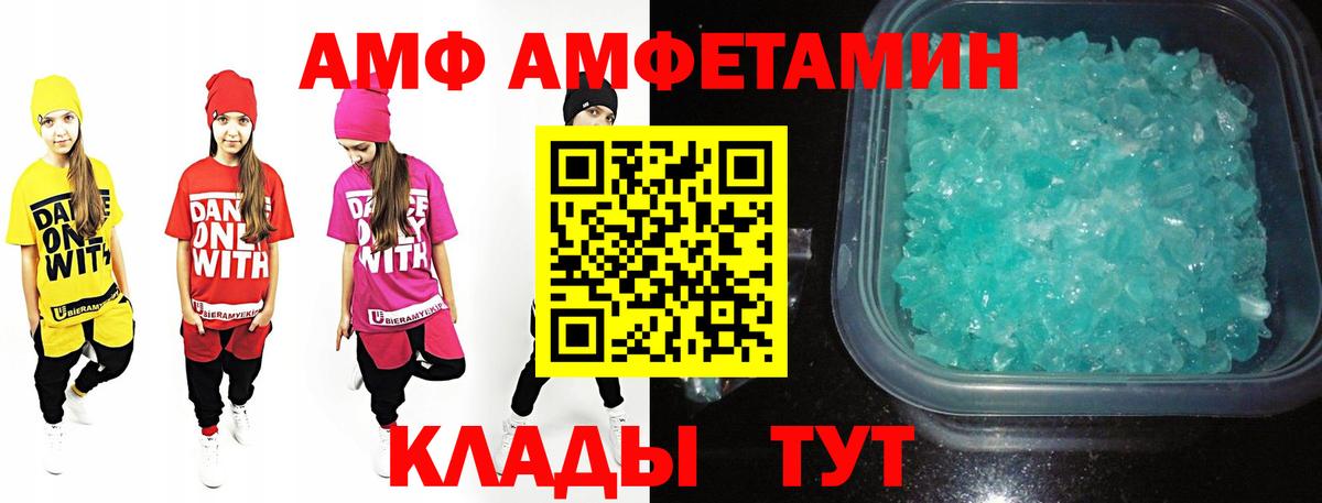 Первитин мет  Метамфетамин  Новосибирск  Первитин мет 