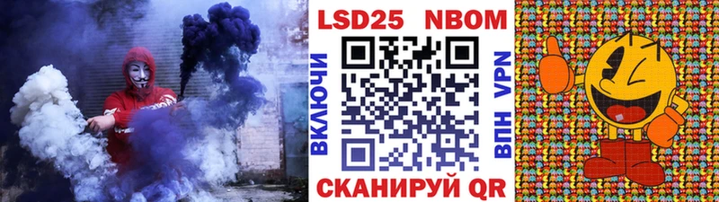 MEGA зеркало  хочу   Новосибирск  Марки NBOMe 1500мкг 