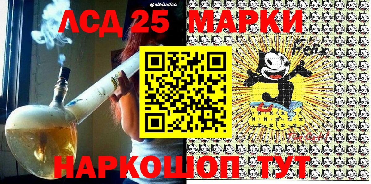 Марки N-bome 1500мкг  Новосибирск 