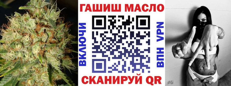 ТГК вейп с тгк  наркотики  Новосибирск 