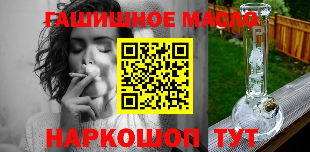 ТГК концентрат Новосибирск