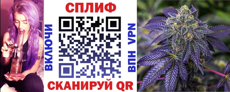 Канабис LSD WEED  Новосибирск 